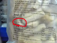 -西贝(枫蓝国际购物中心店)