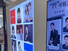 -方快PLUS照相馆(大上海时代广场店)