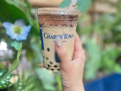 -CHARLIETOWN红茶公司(南京万象天地店)