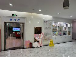 -纵享怡月月子中心(西稍门店)