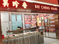 门面-美珍香(北京华贸购物中心店)