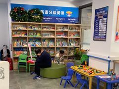 -关键词英语·青少儿·语言培训(红山天虹校区)