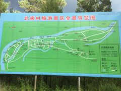 导游图-北极村旅游风景区