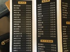 -金三顺韩式炭火烤肉店(中华路店)