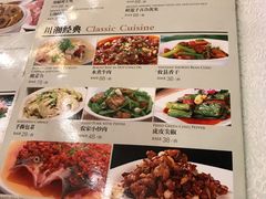 菜单-海皇食府(水都假日酒店店)