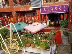 -鱼乐岛餐厅·户外花园主题餐厅