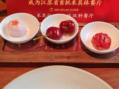 -龙吟山房(青龙山庄店)