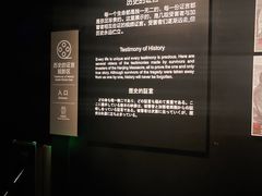 -侵华日军南京大屠杀遇难同胞纪念馆-停车场