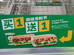 -赛百味SUBWAY(建六宜安广场店)