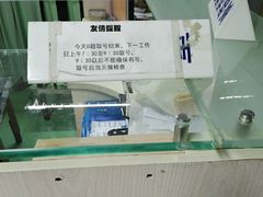 -复旦大学附属华山医院(江苏路分部)