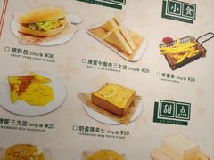 -葡珍轩冰室(虹桥机场T1店)