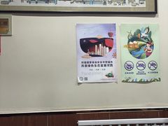 -九河居(荔湾路店)