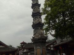 景点-崇州市街子古镇