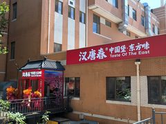 -大连理工大学(凌水校区)