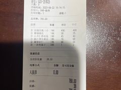 账单-凤凰园烤鸭店·唐山菜·传承花椒肉(老唐丰路店)
