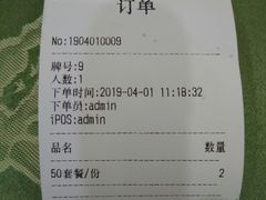 -厦门鸿山寺