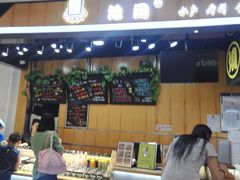 -池田寿司·新鲜现做(昌平悦荟店)