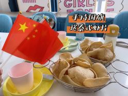 -LePark乐派亲子餐厅(33小镇店)