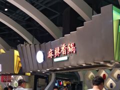 -食悦天美食广场(长沙IFS国金中心店)