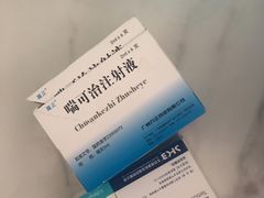 -深圳华侨城医院