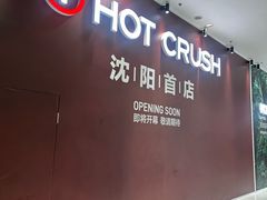 -沈阳铁西万象汇