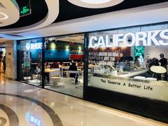 门面-CALIFORKS加州叉子轻食(朝阳门店)