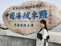 -中华人民共和国水准零点