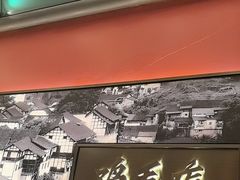 -将军府·鸡毛店(武侯祠店)