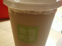 -奈雪的茶(石家庄万象城店)