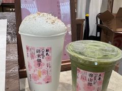 -李山山茶事(景枫店)
