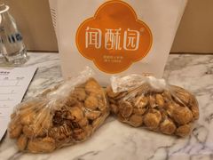 -闻酥园(青羊区文殊坊店)