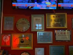 -黔香阁·味(花木店)