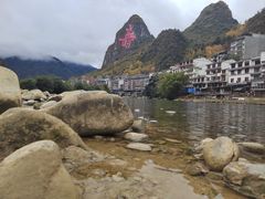-长寿村