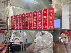 -吴山烤禽 (吴山路店)