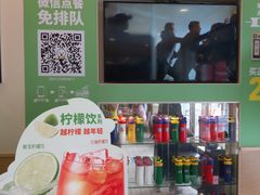 -德克士(白银路店)