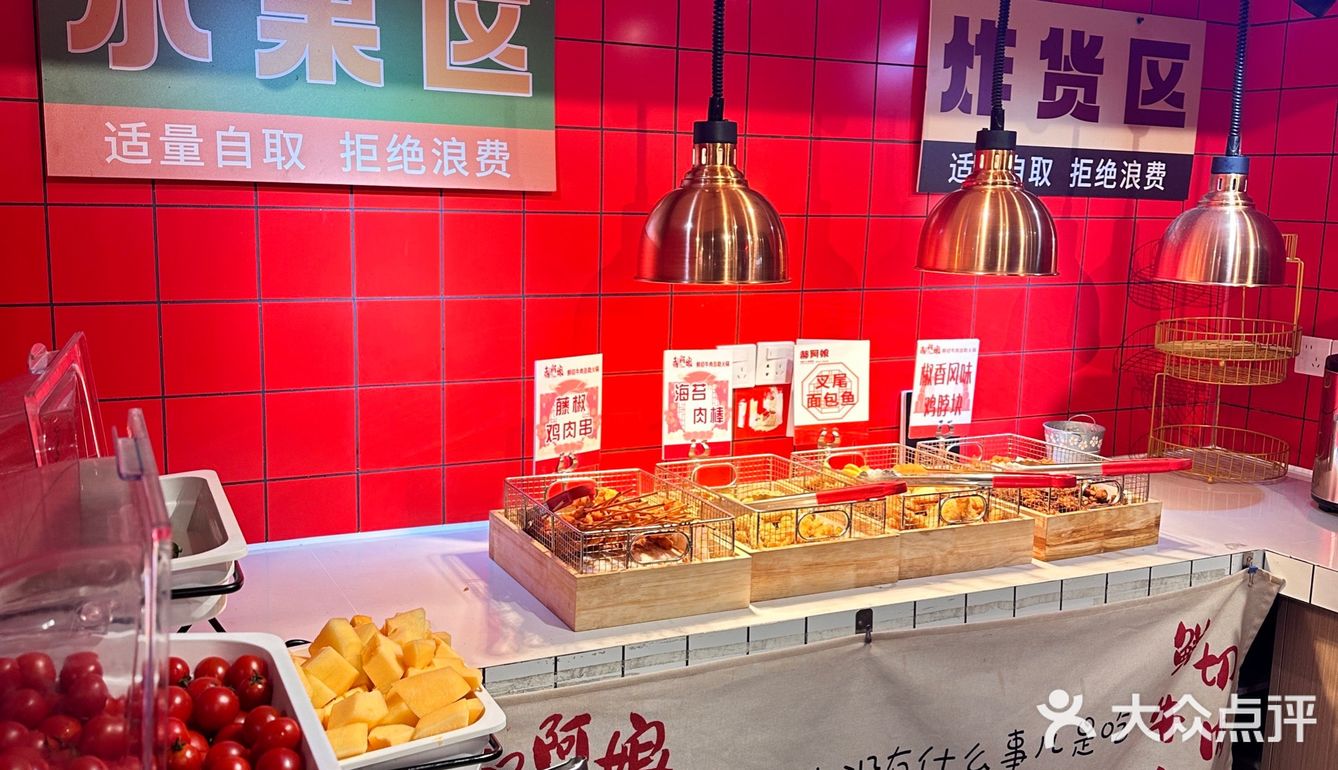 被严重低估的自助餐！🌟价比top！