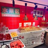 被严重低估的自助餐！🌟价比top！