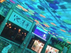 -观澜山水田园