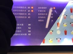 -一只酸奶牛(来福士店)