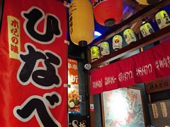 -醉虎传(南锣鼓巷店)