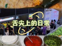 -科兴科学园