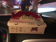 -SUN炸鸡专门店(西塔总店)