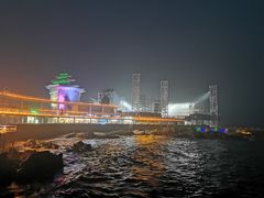 -北戴河碧螺塔海上酒吧公园