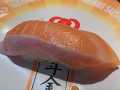 -元气寿司(东方宝泰店)