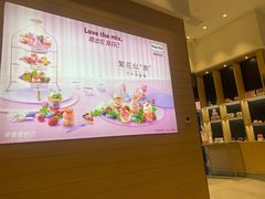 -哈根达斯(美罗城店)