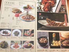 菜单-绿茶餐厅(成都万象城店)