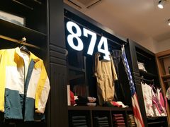 -杉杉奥特莱斯广场(哈尔滨店)