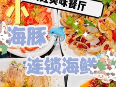 -三亚亚龙湾万豪度假酒店