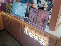 -茶话弄(北京凯德MALL大峡谷店)
