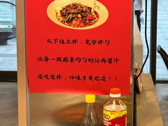 -方铲铲·成都板凳面(滨江银泰店)